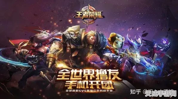 王者荣耀顶尖对决，哪些手机能让你主宰战场？