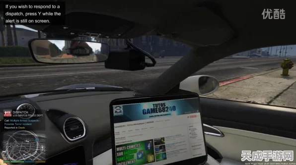 GTA5 PC版深度探索，汽车喇叭功能背后的虚拟世界互动奥秘