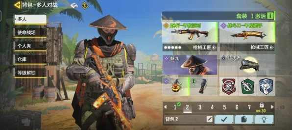 使命召唤手游爱丽丝小丑装扮独家获取攻略，解锁神秘装扮的秘籍