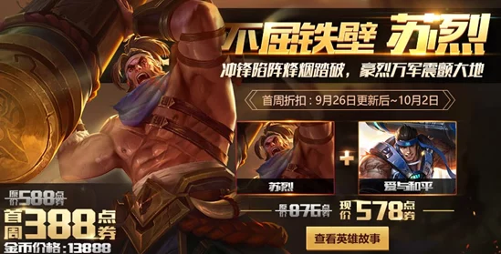 王者荣耀，揭秘大乔星梦星元皮肤获取攻略，限时活动不容错过！