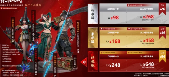永劫无间内测盛宴，独家揭秘内测玩家专属奖励与精彩赛事细节