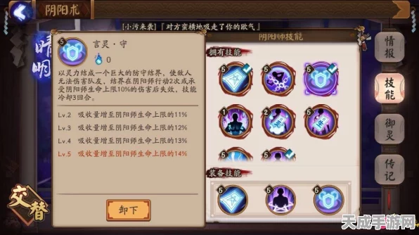 阴阳师探秘，解锁八百比丘尼人偶珍藏位置全攻略