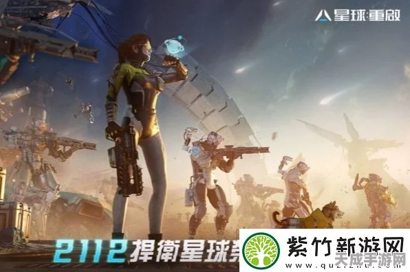 星球重启，新手冒险指南，解锁宇宙征途的必备秘籍