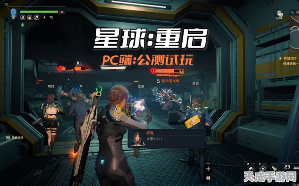 星球重启，新手冒险指南，解锁宇宙征途的必备秘籍