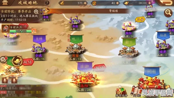 少年三国志2攻略揭秘，主线80关卡的制胜策略与实战技巧
