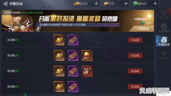 剑侠世界3深度解析，月卡周卡豪华奖励全揭秘，助力玩家江湖称霸