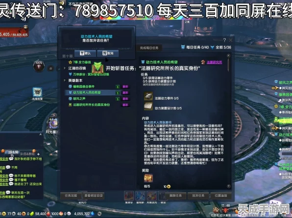 剑灵法器研究所攻略，解锁顶级挑战，揭秘必备装备配置！