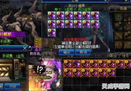 堆叠修仙记免广告版震撼登场，卡片合成开启修仙新纪元，独家揭秘玩法细节
