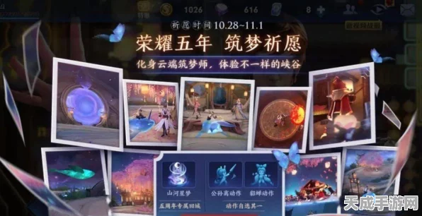 王者荣耀时之祈愿限定皮肤返场，独家揭秘返场时间及活动细节