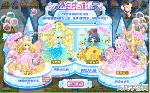 奥比岛时尚盛宴，全服装图鉴大揭秘，解锁潮流新风尚