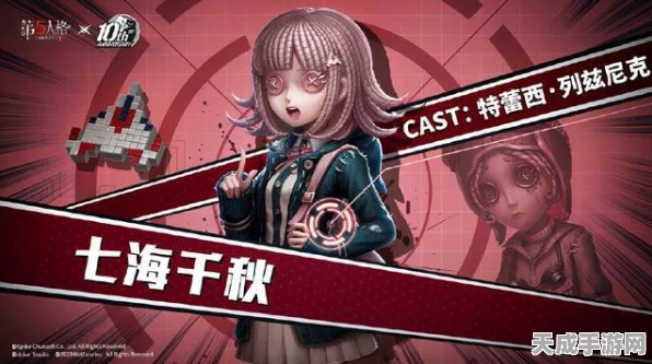 弹丸论破×第五人格联动返场悬念，粉丝热切期盼，官方透露微妙信号