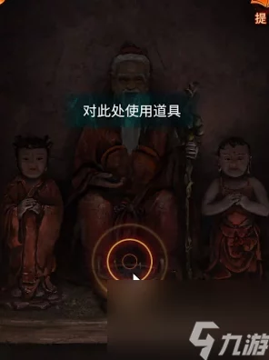纸嫁衣7卿不负深度攻略，第一章寻祭完美通关全揭秘