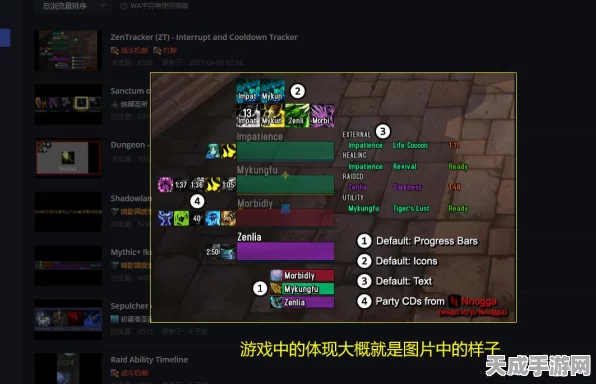 揭秘魔兽世界WA插件全称，游戏辅助神器背后的故事