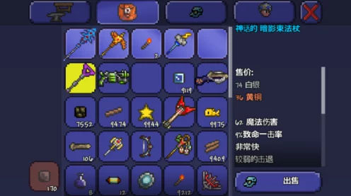 泰拉瑞亚深度探索，腐化灾兵顶级前缀全揭秘及实战攻略