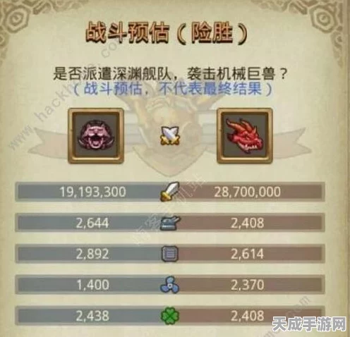 揭秘不思议迷宫低语之森，隐藏冈布奥实力大起底