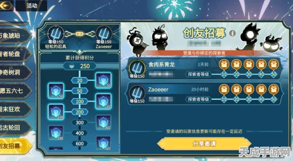超进化物语安卓新版火爆上线，策略养成大赛等你来战，全新体验不容错过！