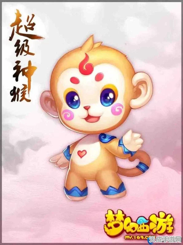 梦幻西游手游，超级神猴捞月术技能升级，开启战斗新纪元