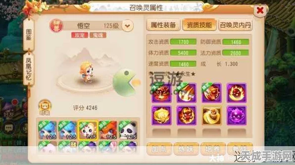 梦幻西游手游，超级神猴捞月术技能升级，开启战斗新纪元