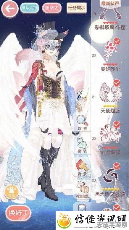 奇迹暖暖宫廷歌舞会盛装指南，绝美搭配攻略大揭秘
