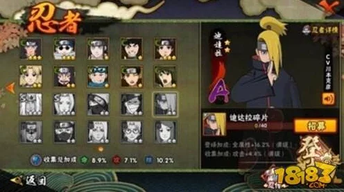 火影忍者手游揭秘，佐井疾风传机密任务全解析及最新赛事预告