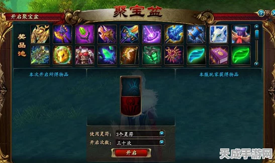 保卫要塞中秋庆典，团圆时刻，要塞激战正酣，赢取限定皮肤！