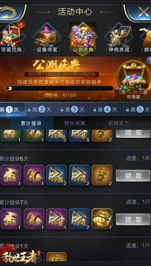 燕云十六声手游公测盛典，新手必看全攻略，解锁公测专属福利！