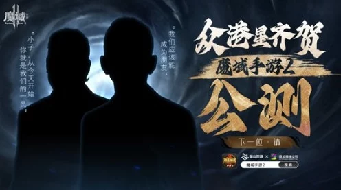 燕云十六声手游公测盛典，新手必看全攻略，解锁公测专属福利！