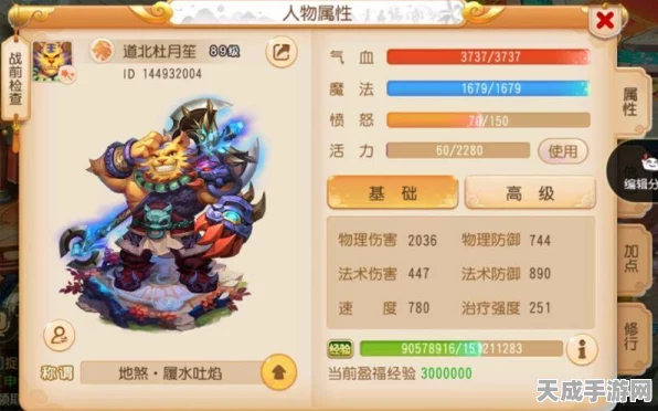梦幻西游手游，独家揭秘！极速升级秘籍，解锁全新高效刷经验途径