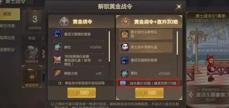 DNF手游战令系统深度解析，奖励性价比大揭秘及最新动态