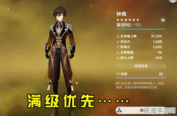 原神钟离角色抽取全攻略，新手必看，深度解析助你轻松入手！