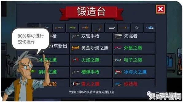 原神武器强化秘籍，解锁高效处理已强化武器的终极策略