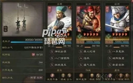 枪出如龙！三国志战略版顶尖枪兵阵容大揭秘