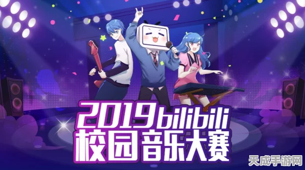 我的世界×Bilibili联动盛启，全新学园玩法挑战赛燃爆来袭！