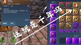 妄想山海，顶尖武器与灵石搭配攻略，解锁战力飞跃新境界