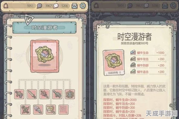 闪耀希域之巅，最强蜗牛雅典娜玩法深度解析与实战攻略