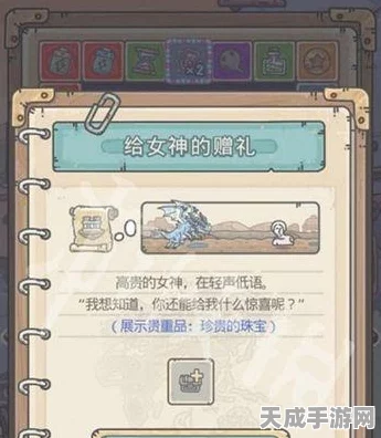 闪耀希域之巅，最强蜗牛雅典娜玩法深度解析与实战攻略