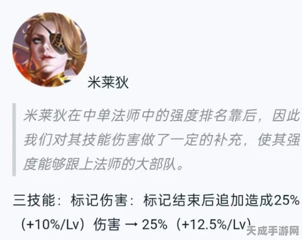 王者荣耀重做米莱狄深度攻略，铭文搭配与出装详解，赛场制胜秘籍