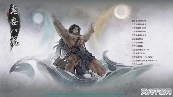 鬼谷八荒，凡人之路，修仙抉择新篇章