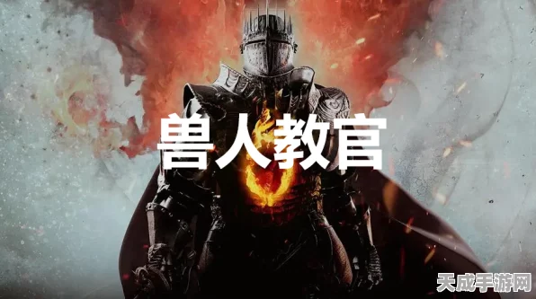 龙之信条2揭秘，国境监视兵团营地心之证获取全攻略