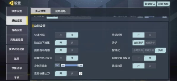 辐射4近战高手养成指南，按键优化与技能精进，打造无敌战士秘籍