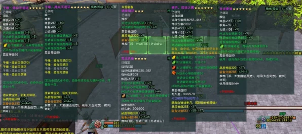 辐射4近战高手养成指南，按键优化与技能精进，打造无敌战士秘籍