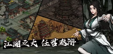 烟雨江湖揭秘，少林藏经阁偷书攻略，顺序之谜终揭晓！