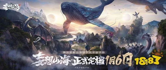 妄想山海，宠物寿命延长秘籍大公开，解锁高效恢复与增益策略