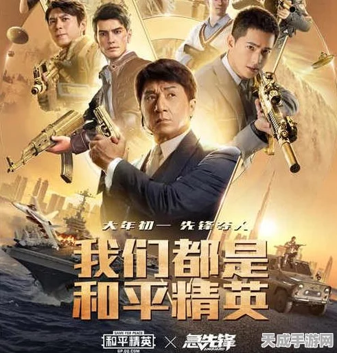 和平精英极寒挑战新玩法，滑板技巧大揭秘