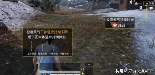 和平精英极寒挑战新玩法，滑板技巧大揭秘