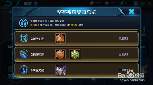 王者荣耀体验服珍稀皮肤获取攻略，揭秘隐藏渠道与最新活动