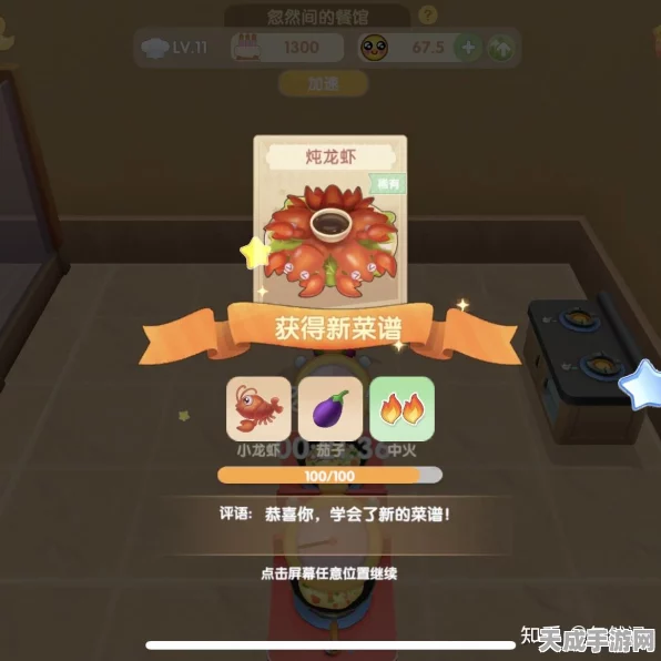 摩尔庄园手游，烧烤拉姆大赛全攻略，解锁烧烤大师成就秘籍
