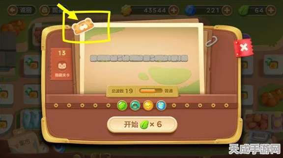 保卫萝卜3攻略揭秘，卧虎藏波关卡全解析与最新动态