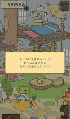 旅行青蛙告别广告骚扰！全面解析取消广告秘籍