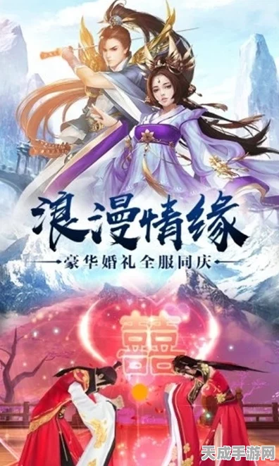 唯美仙侠新纪元，一指断沧澜手游震撼登场，详解仙侠世界与竞技盛宴